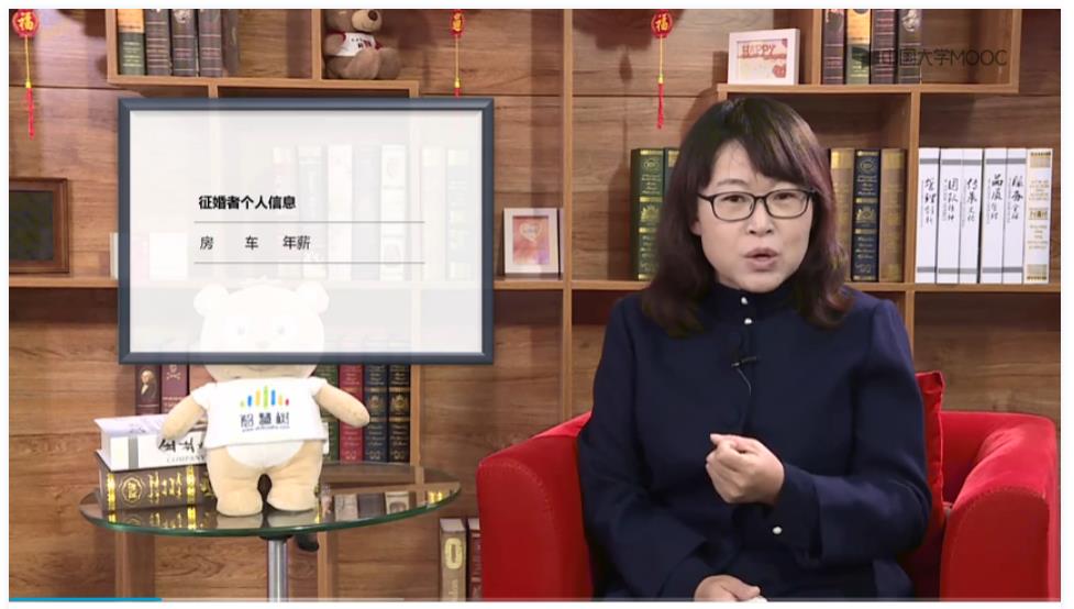 会计学基础(哈工大)教学视频