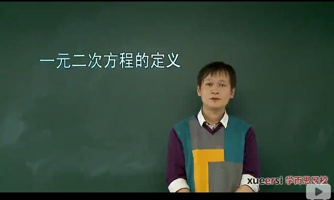 中考数学专题讲解视频