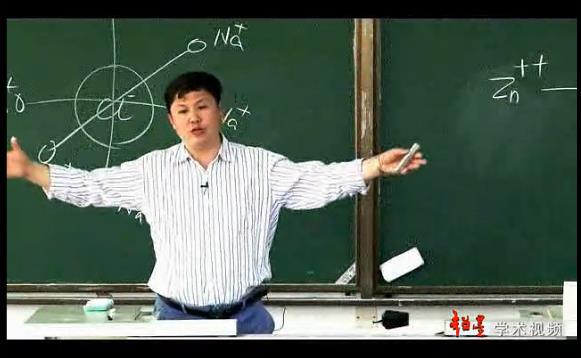《结构化学》课程是化学学院本科生重要的基础理论课，在化学课程结构中具有重要的地位，同时是本科阶段接触的第一门理论课程。在此以前，化学学科给同学的印象主要是实验科学，因而《结构化学》课程对更新同学们的不雅观念极为重要。在本课程的学习中，不仅让学生通过学习掌握结构化学的基本知识，并且要求学生能深刻理解“性质反映结构，结构决定性质”这一基本原理，使学生从更高水平上理解各种化学的现象。 以下是南开大学结构化学教学视频课程截图：  　　结构化学是现代物理化学学科的重要分支，是在原子、分子水平上讨论物质的性质与几何结构和电子结构之间的关系。在电子结构上，从量子力学规律出发，推表演一般微不雅观粒子的运动规律、原子和分子中电子的运动状态以及化学键的本质；在几何结构上，通过数学群论等工具，对分子的结构进行分析，探讨分子空间几何结构与性质的关系；基于X衍射等技术，对晶体的微不雅观几何结构进行研究，阐明晶体性质与内部周期性结构的关系。
