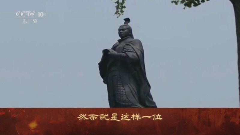百家讲坛《三国演义》启示录（下部）