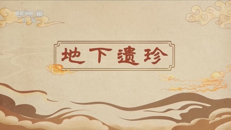 百家讲坛博物馆里有什么