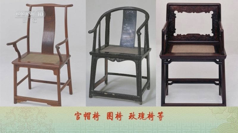 百家讲坛古韵流芳说家具（第二部）