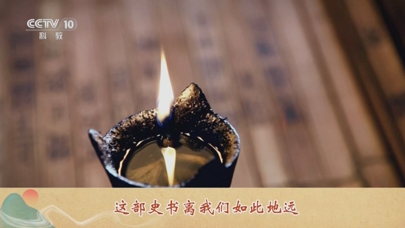 百家讲坛司马迁的历史时空