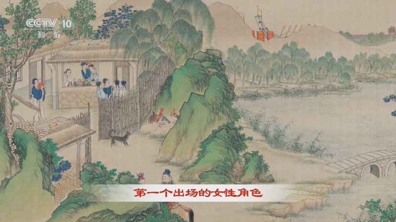 百家讲坛品读红楼小人物