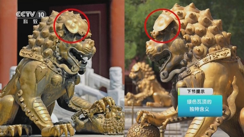 百家讲坛故宫知多少（第一部）