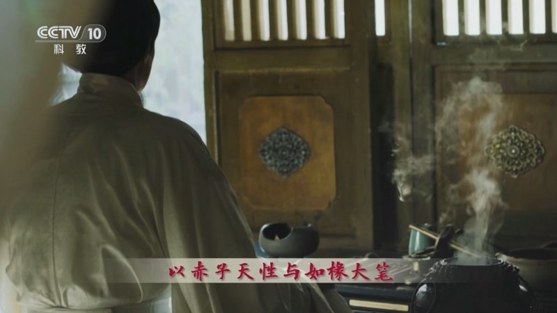 百家讲坛李白的诗旅人生