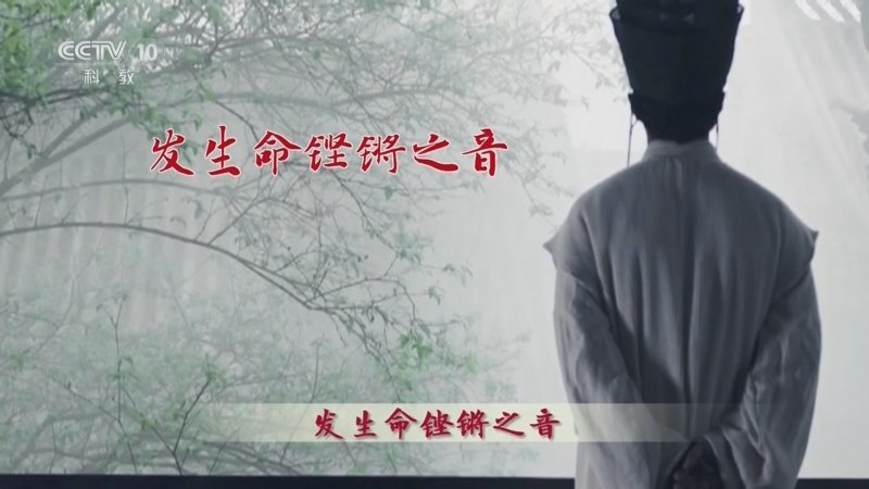 百家讲坛苏轼的海南岁月
