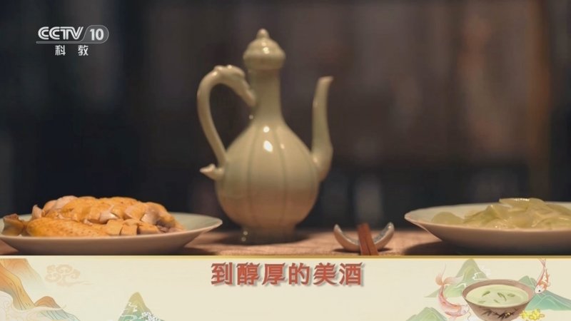 百家讲坛诗中宋宴