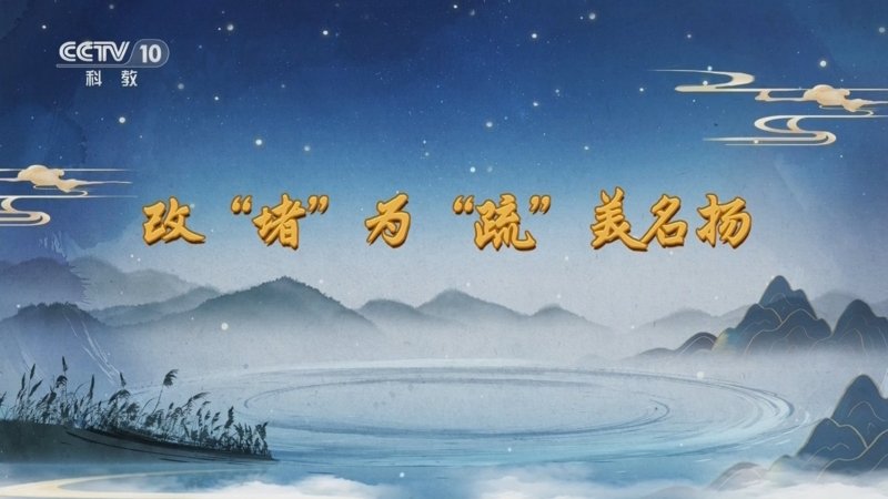 百家讲坛话里有乾坤