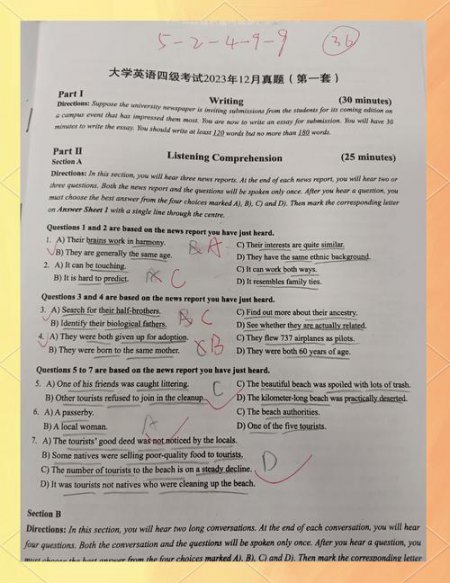 【刘晓艳英语】四级单词精讲 - 相关描述