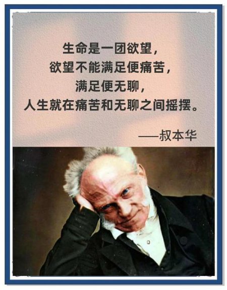 彻底了解维特根斯坦《维特根斯坦研究指南》 - 相关描述