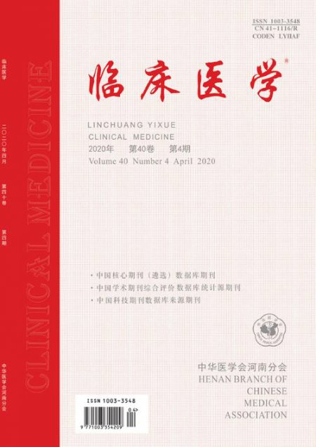 【哈尔滨医科大学】内科学课程 - 相关描述