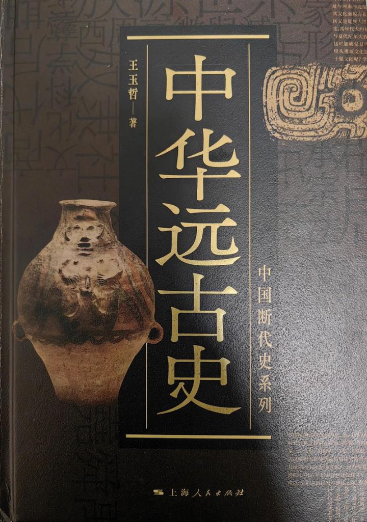 历史书籍