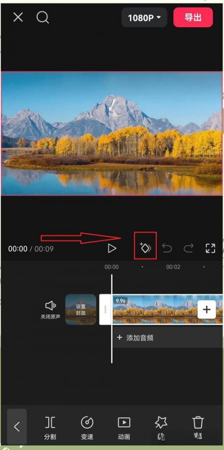 剪映操作界面