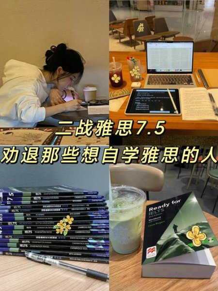 剑桥大学雅思语法课程+核心词汇练习+精听精练，手把手教你掌握语法和词汇 - 相关描述