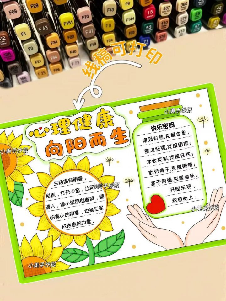 精神分析入门课程 - 相关描述