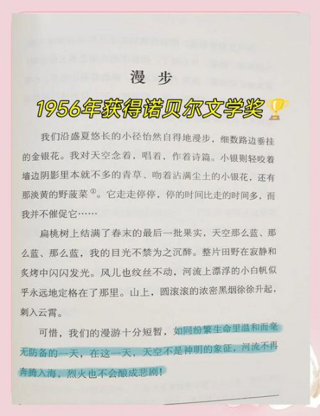 有声读物【世界名著】 - 相关描述