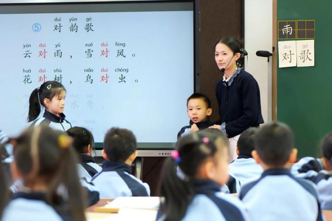 部编人教版六年级语文下册辅导视频 - 相关描述