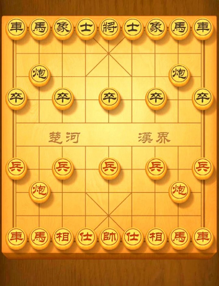 【中国象棋】胡荣华讲解 | 象棋基础及提升教程（全集） - 相关描述