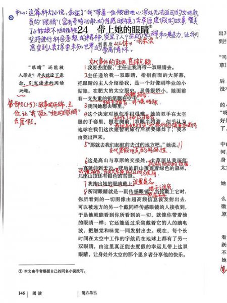 高中政治必修二《经济与社会》一轮复习学生整理笔记