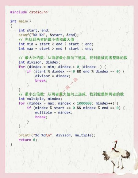 数据结构与算法基础 - C语言编程界面