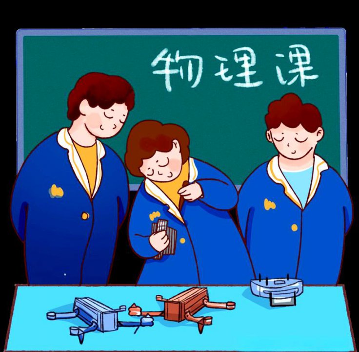 八年级物理-初中物理精品动画讲解 - 相关描述