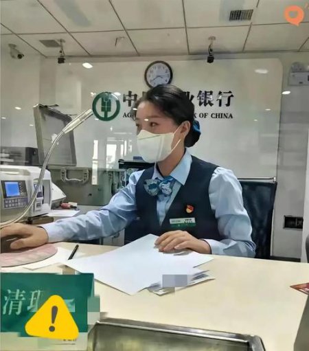 银行会计实务【全137讲】中学员进行柜面业务账务处理实训