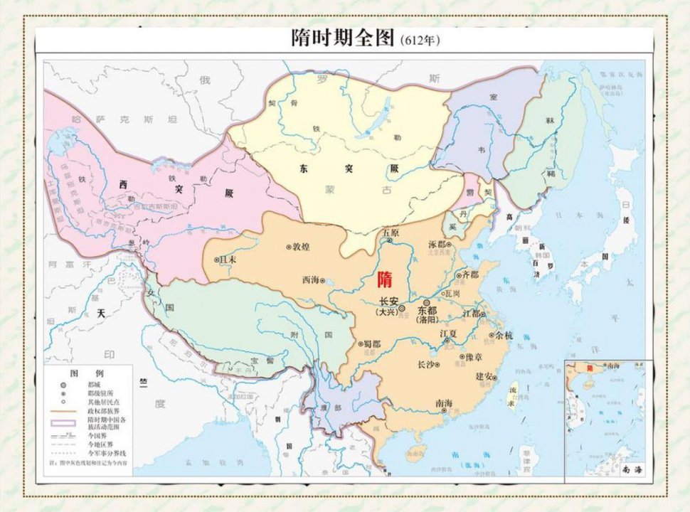 蒙曼讲唐朝 | 隋代历史系列 - 相关描述