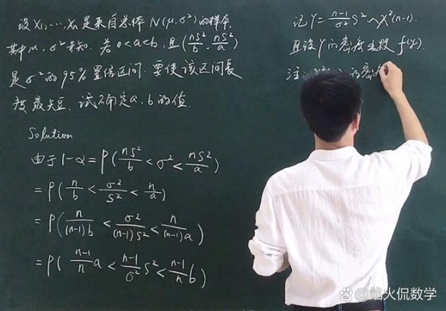 初中数学基础知识快速掌握 - 数学课堂相关图片