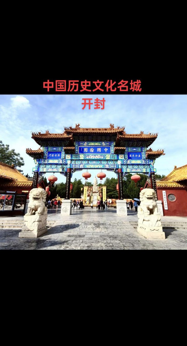 古都文化