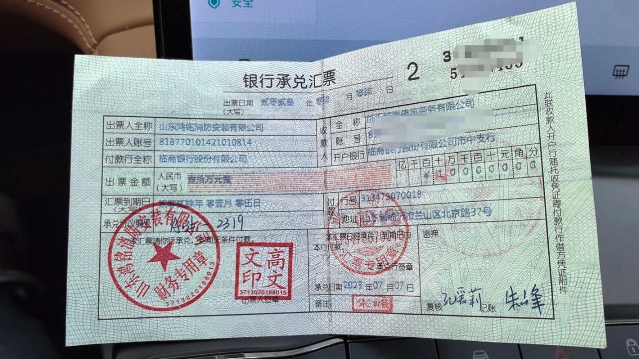 银行会计实务【全137讲】票据业务模块中的支票与汇票处理讲解