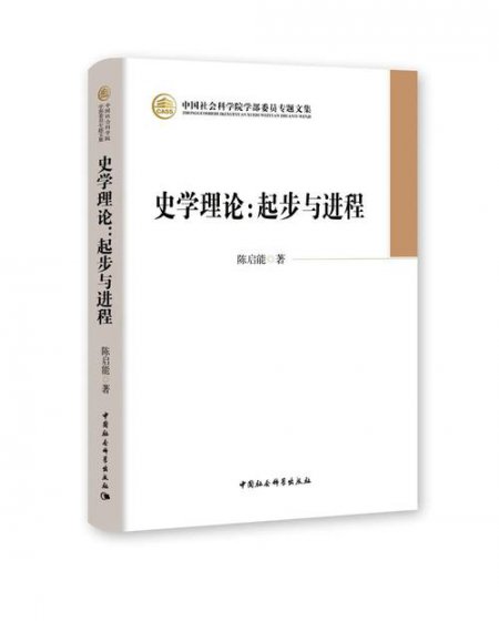 【山东大学】史通导读 公开课 - 相关描述