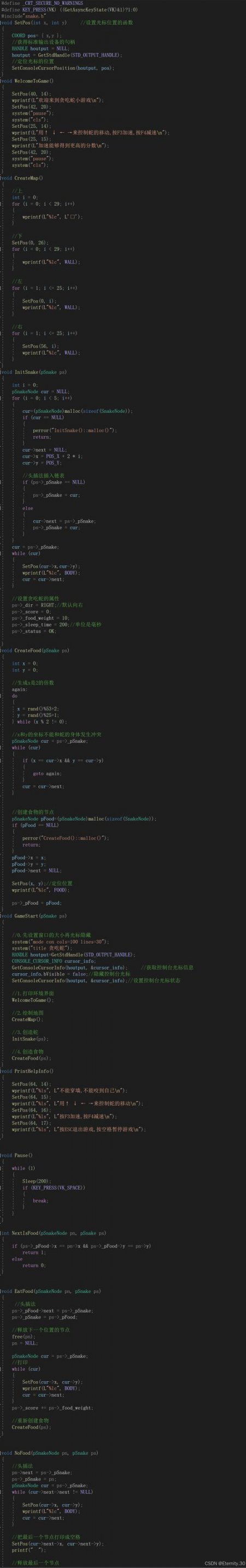 C++编程