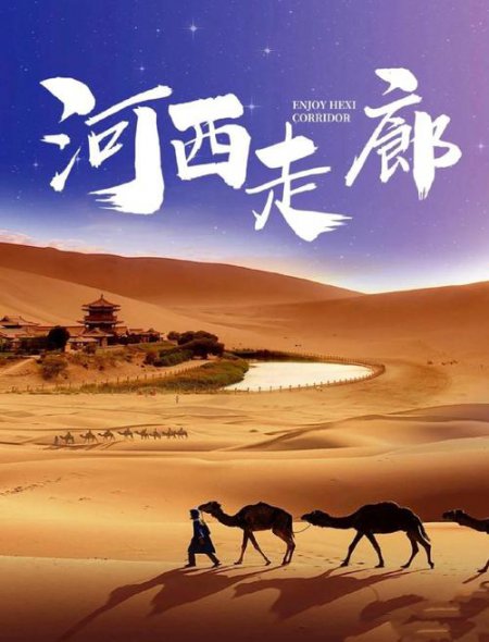 纪录片《历史那些事》 - 相关描述