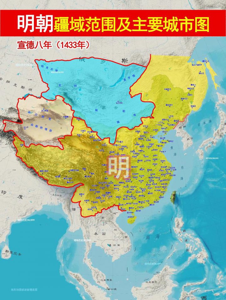明朝历史
