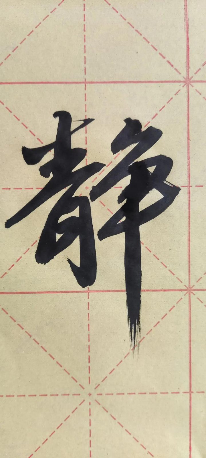 【全集】《毛笔启蒙》书法初学者无障碍“入门攻略” - 毛笔书法教学场景