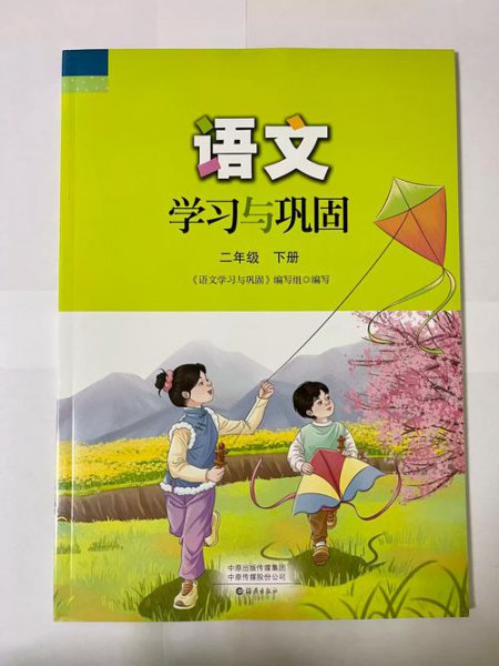 部编人教版六年级语文下册辅导视频 - 相关描述
