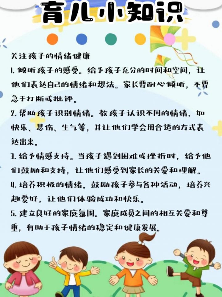 经典好听的儿歌-儿童歌曲|怀旧儿歌|贝瓦儿歌|宝宝歌曲|幼儿园歌曲|幼儿学习|育儿|幼儿教育 - 相关描述