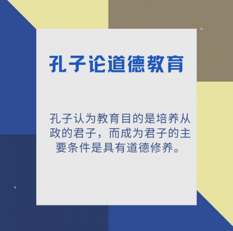 复旦大学-当代外国哲学知识论精品课 - 哲学教育