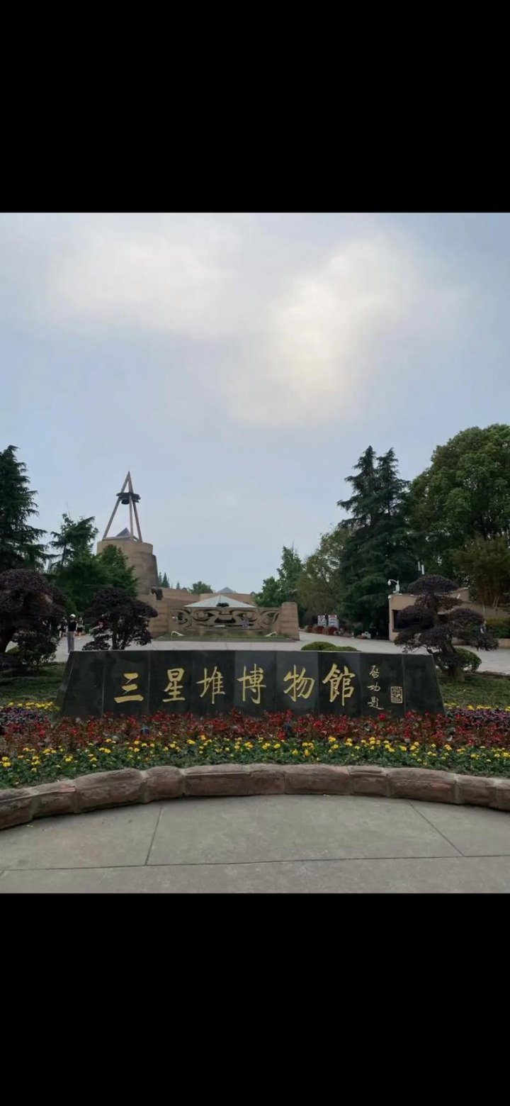 【纪录片】《探秘三星堆》全集 - 三星堆遗址全景