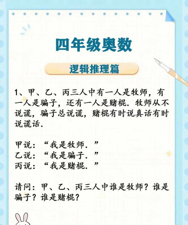 【离散数学】华南理工大学公开课 - 相关描述