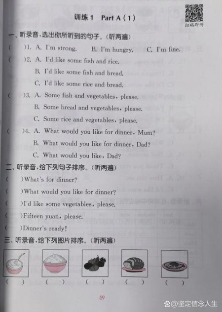 【B站最棒的英语听力课程 第1期】英音 | 从零开始！每日英语听力练习，让你的英语水平突飞猛进！ - 相关描述