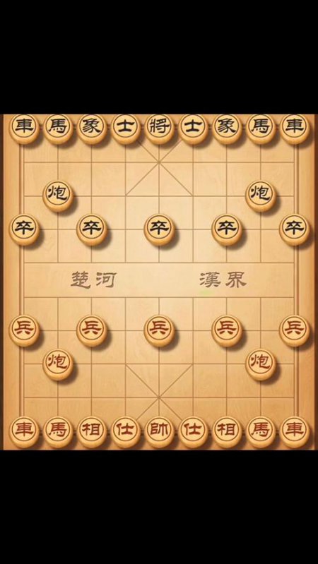 象棋布局宝典 - 相关描述