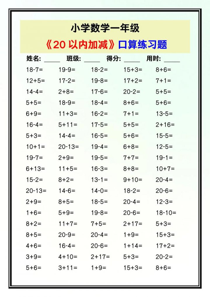 数学三年级下册北师大版2026最新网课【全】 - 相关描述