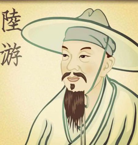 陆游传 - 相关描述