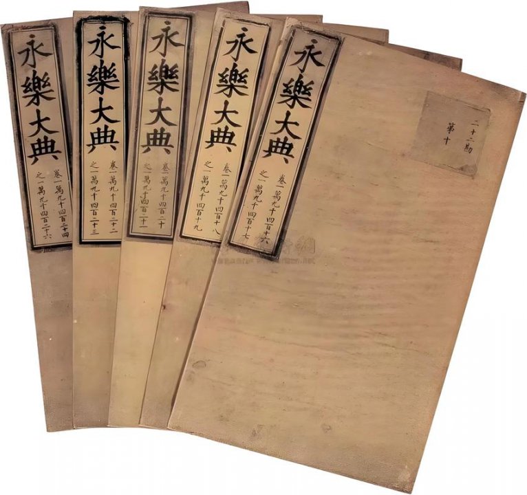 古代经典