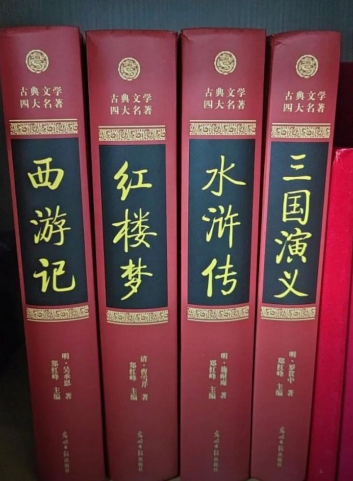 原文朗读【四大名著】字幕版 - 相关描述