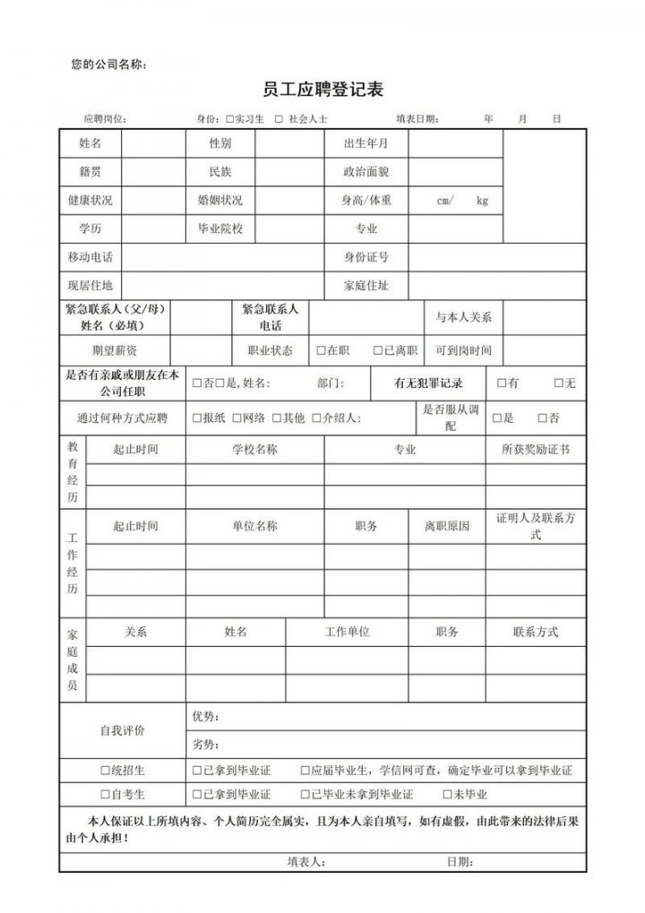 3天精通EXCEL函数 - 相关描述