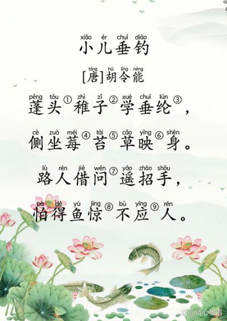 初中语文中考冲刺课 - 相关描述