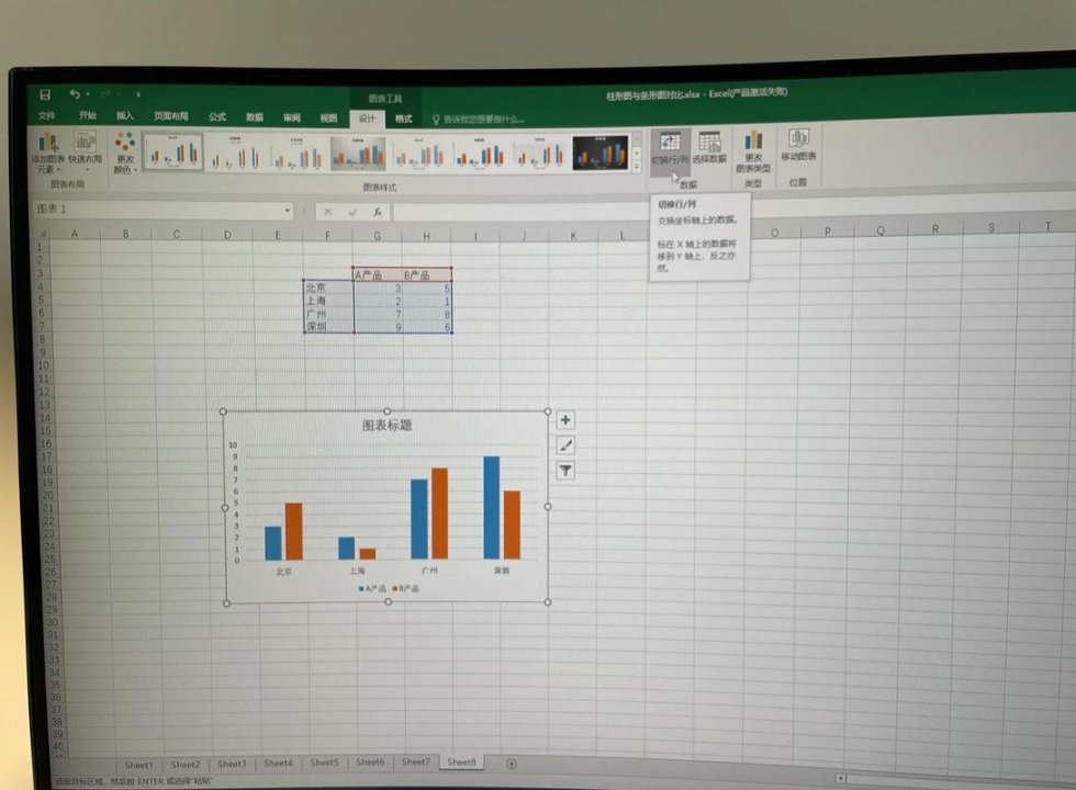 Excel零基础到精通（基础、公式、函数、可视化、数据透视表） - Excel操作界面